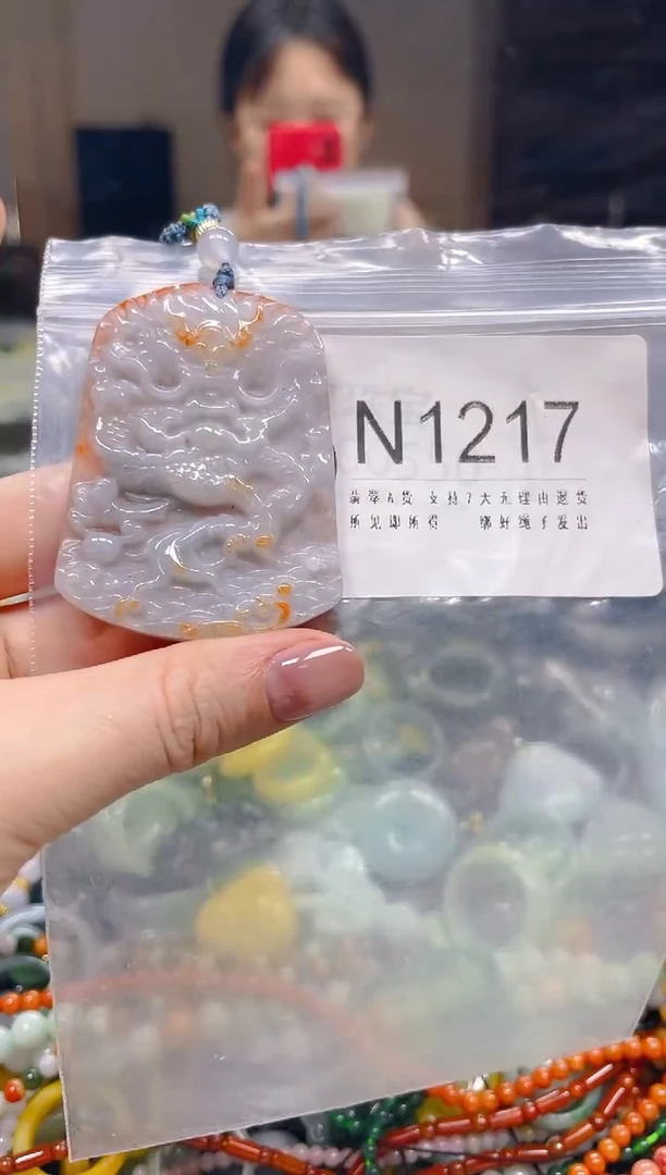 翡翠未镶嵌颈饰/N/翡翠A货一图一物