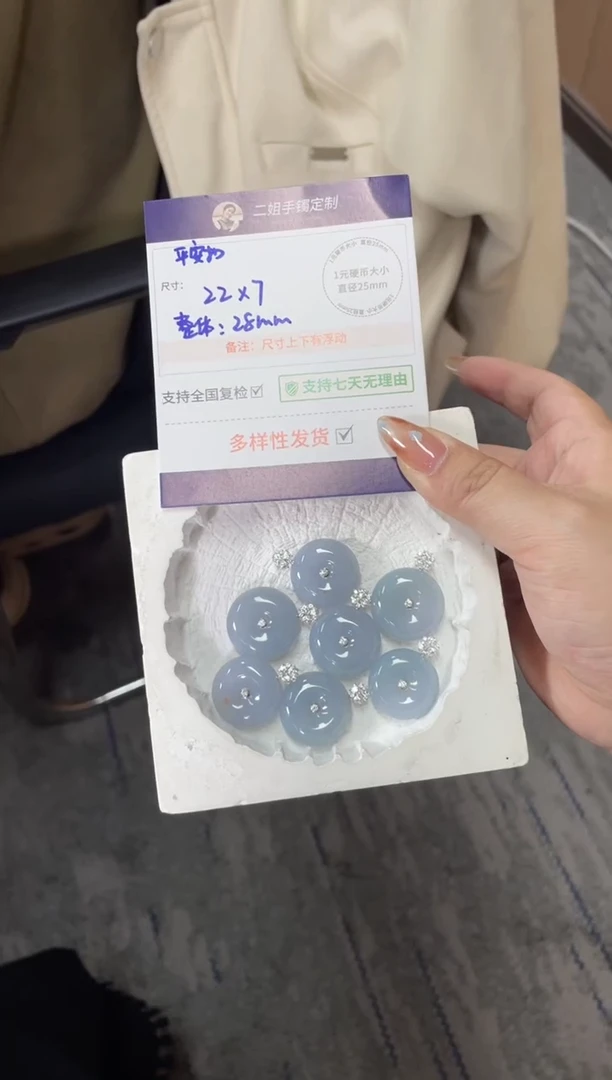 18K金镶嵌挂件翡翠紫面包扣FL03多样性发其一CP配链子