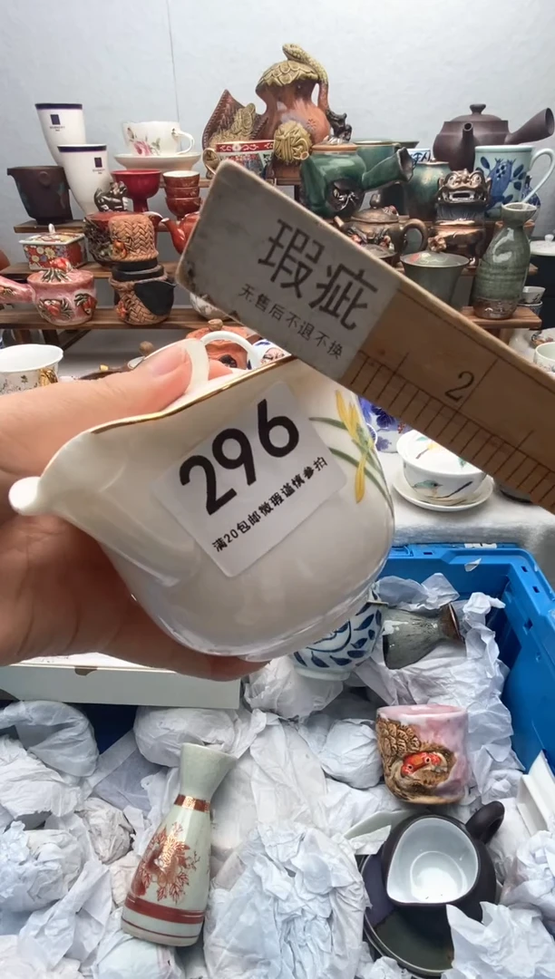 瓷片全场满20包邮一对一闪购