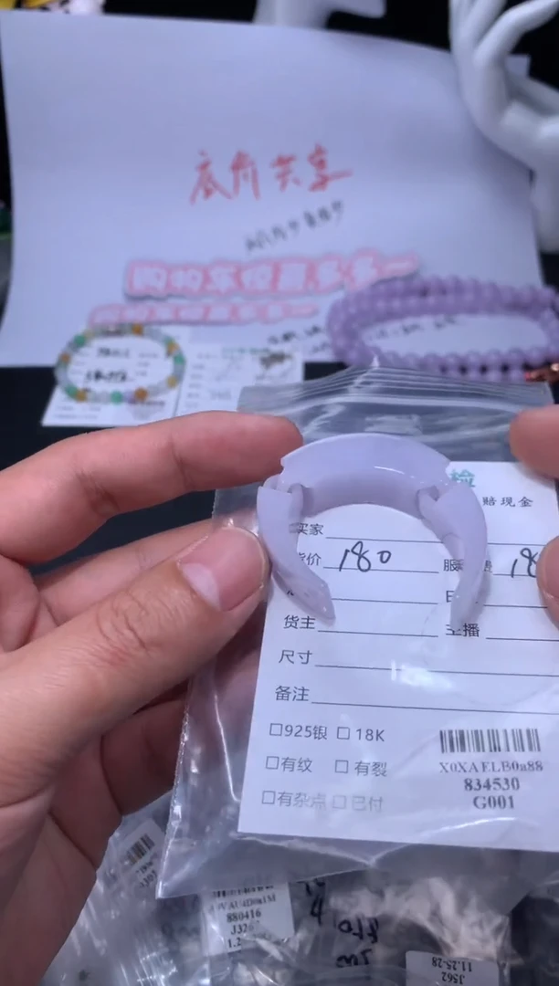 颈饰未镶嵌翡翠48小时鉴赏期 退货不扣服务费