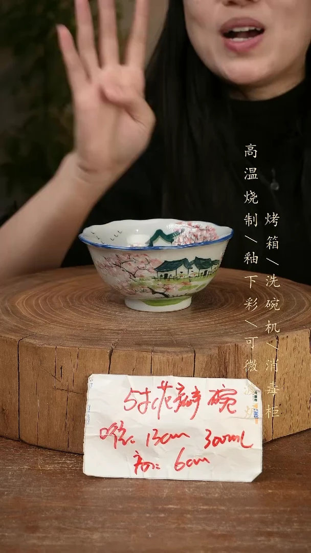 碗瓷景德镇手工手绘高温瓷釉下彩