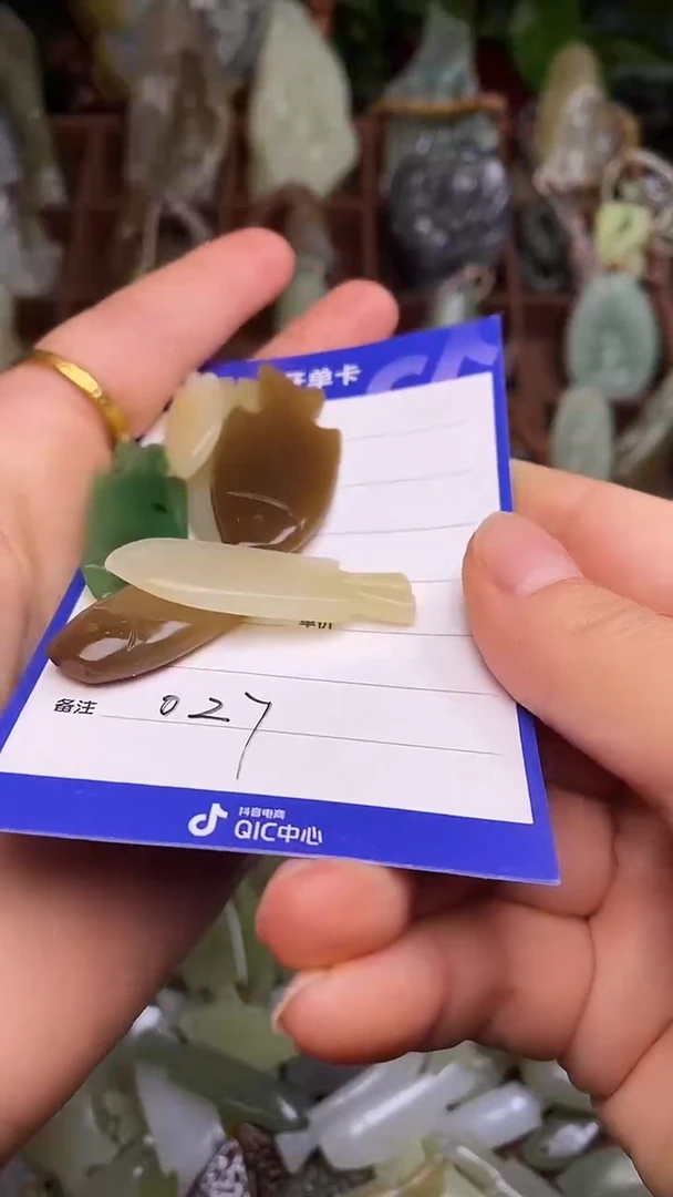 未镶嵌和田玉挂件米*