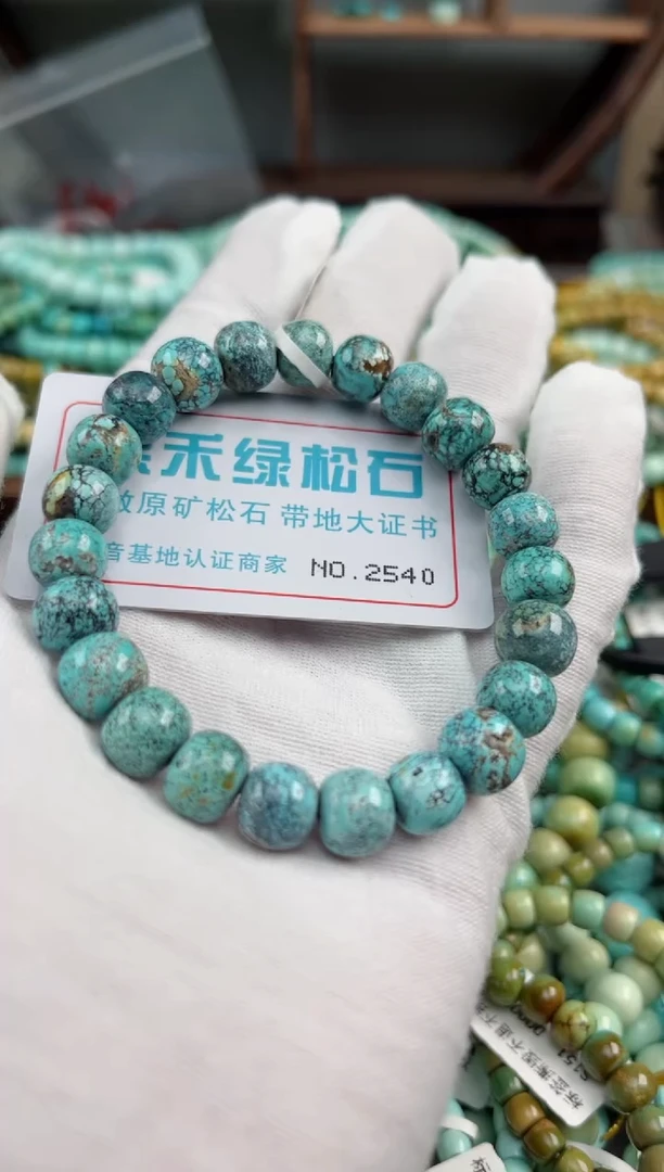 未镶嵌绿松石松石2540