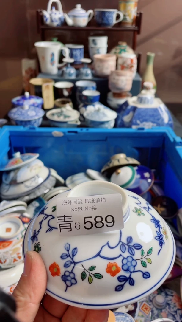 瓷片彩****y6589精美日式创意陶器