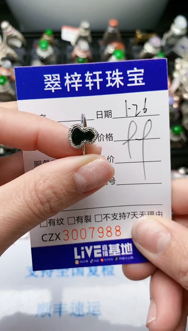 【闪购商品】翡翠戒指银S925镶嵌/7988