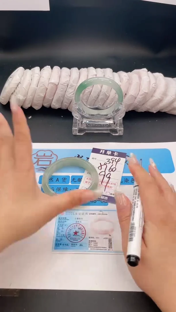 未镶嵌手镯石英质玉编号  S394