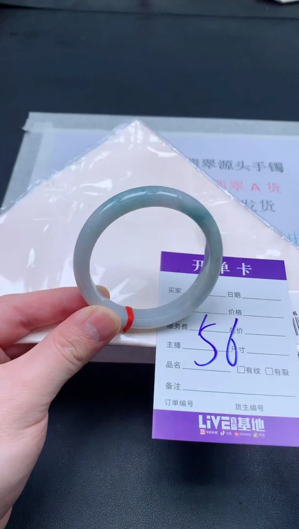 未镶嵌手镯翡翠翡翠手镯