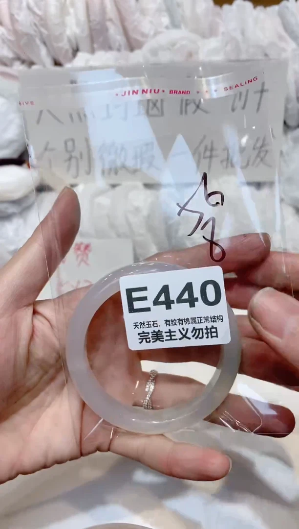 手镯玛瑙/玉髓未镶嵌56