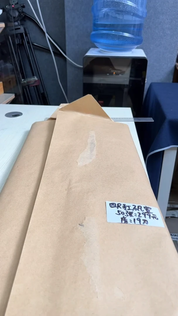 【闪购商品】书法21号 四尺 手工矾宣 50张熟宣