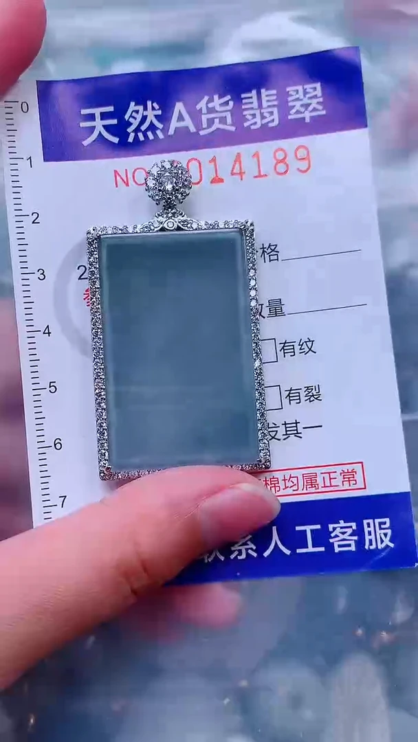 吊坠(不含链)未镶嵌翡翠1