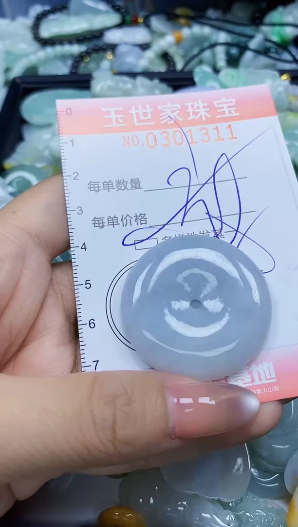 翡翠未镶嵌颈饰闪购0301311多样性发其一