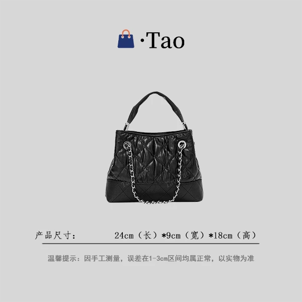 【TT Studio】ZT-D8039-泡芙黑 RAIN.CUN简约轻奢女包