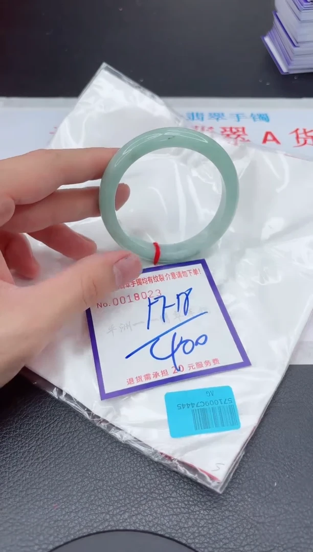 【闪购商品】翡翠手镯未镶嵌11111111111111