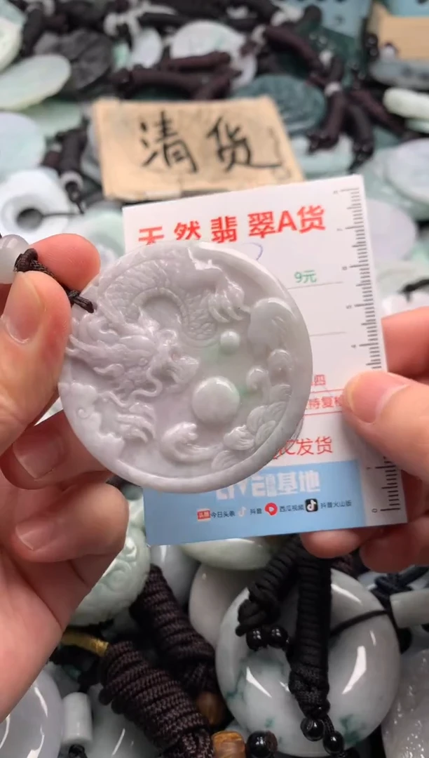 翡翠未镶嵌吊坠(不含链)1