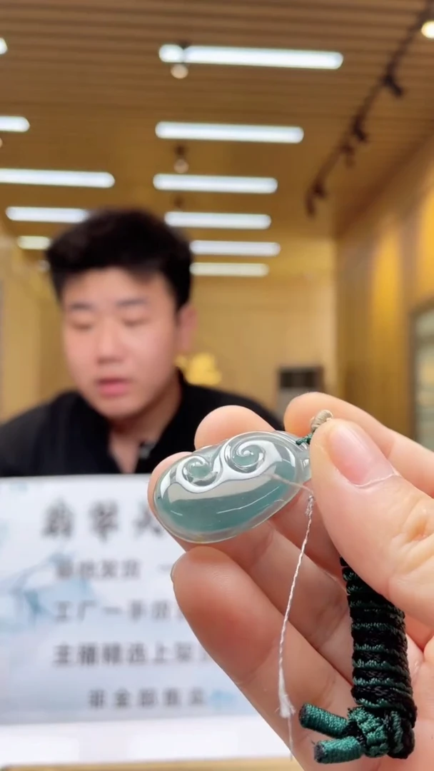 定制翡翠未镶嵌********528