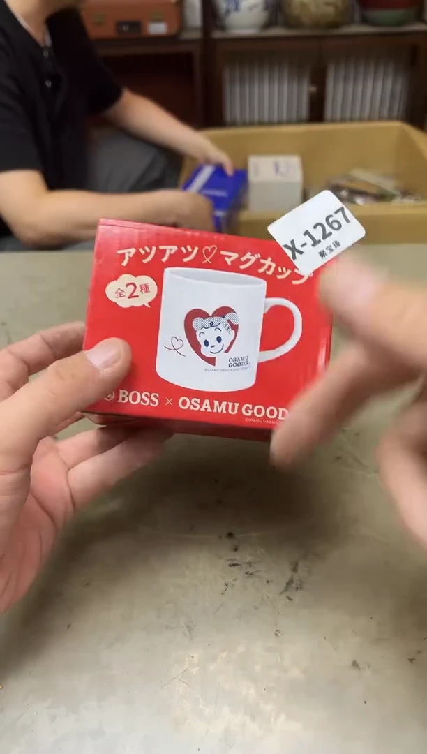 瓷片1267 聚宝缘海陶精选