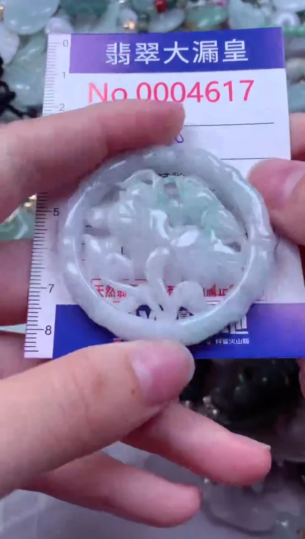 吊坠(不含链)未镶嵌翡翠4617