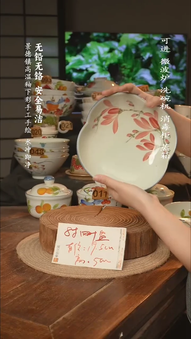 瓷景德镇高温瓷釉下彩手绘陶瓷