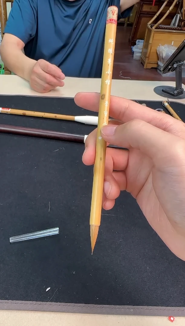 荣宝斋文房ZXH61802纯狼毫小楷