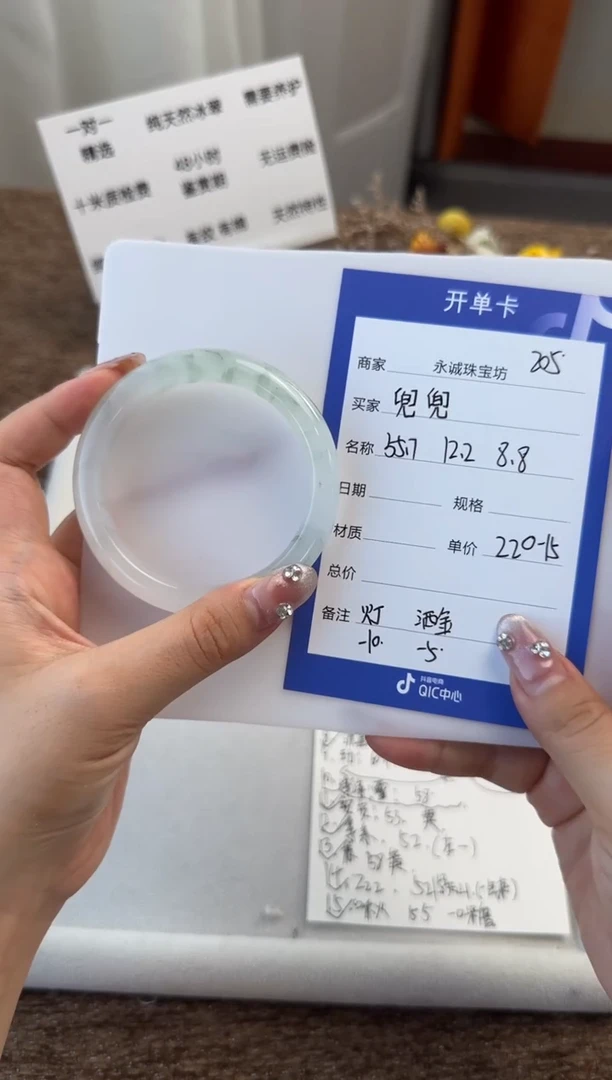 未镶嵌手镯石英质玉兜**5兜兜55