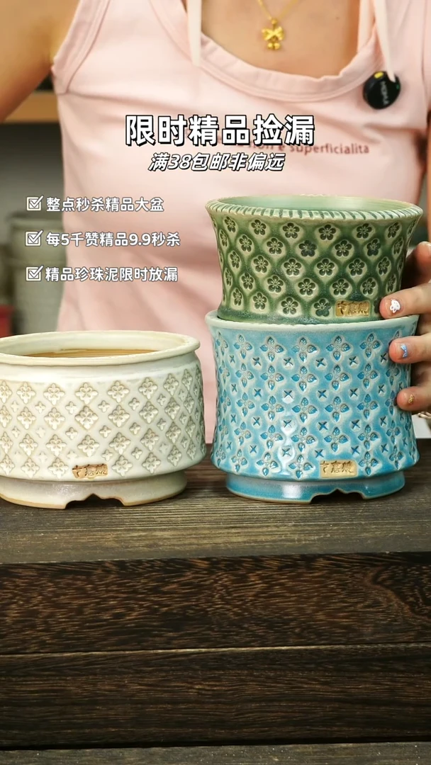 混发1个默认瑕6-17-092口10