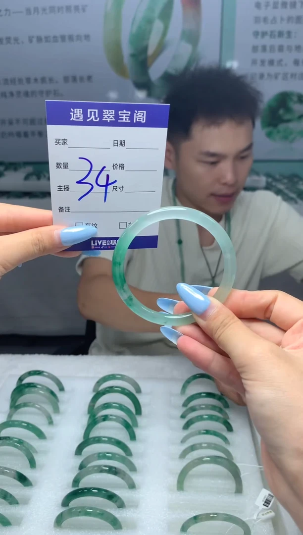 未镶嵌手镯石英质玉（非洲翠）5556圈口