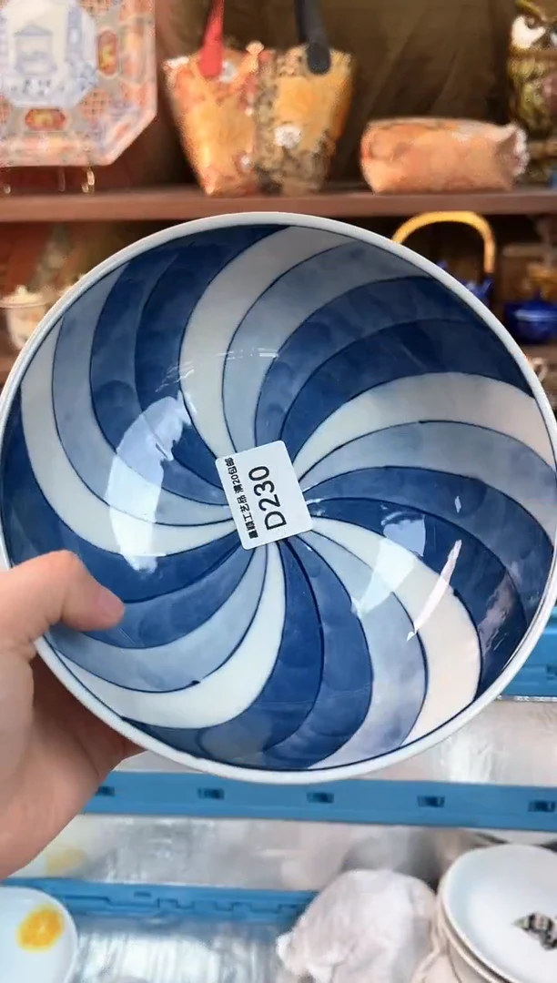 230D瓷器茶具 默认微瑕