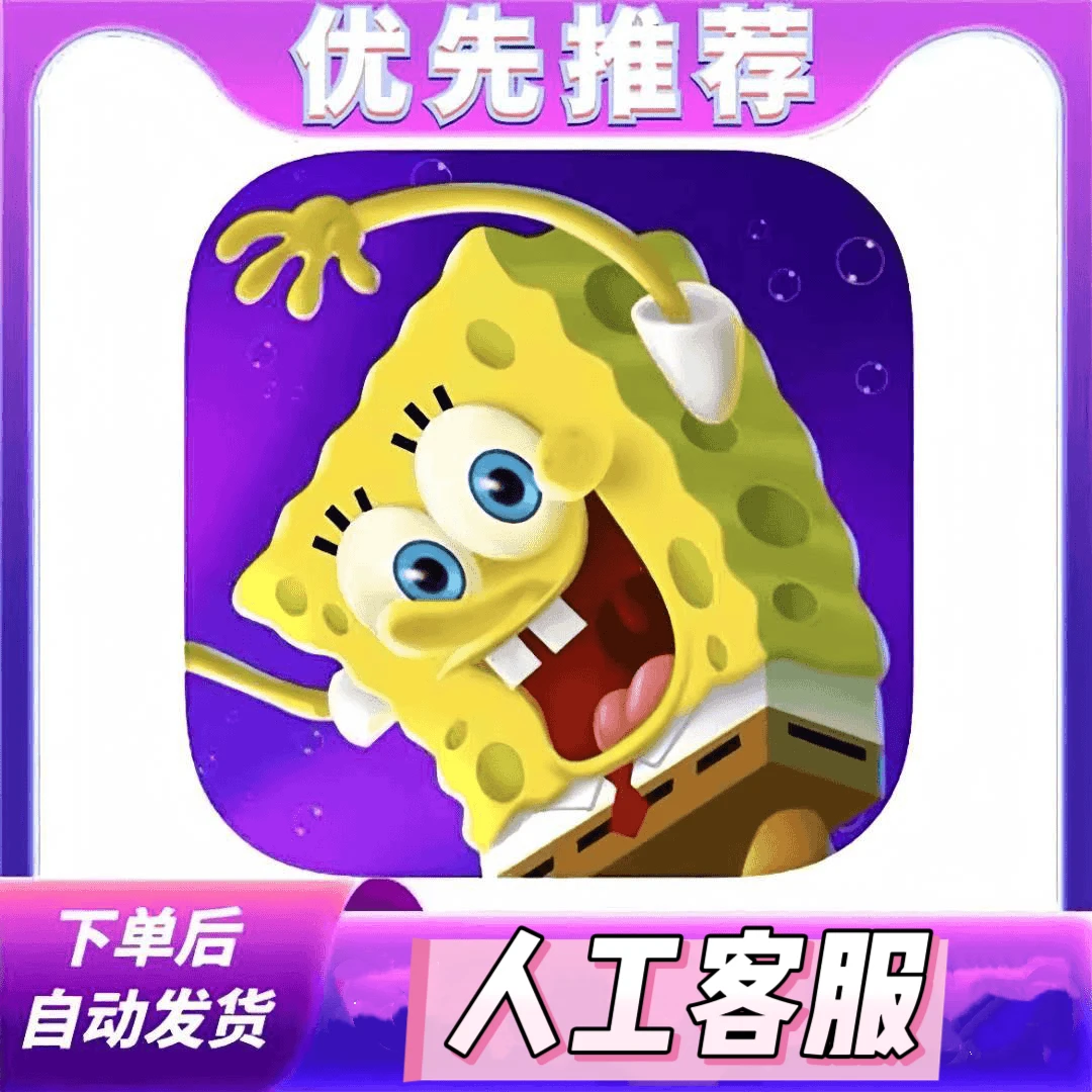 海绵宝宝宇宙摇摆SpongeBob - The Cosmic Shake 游戏