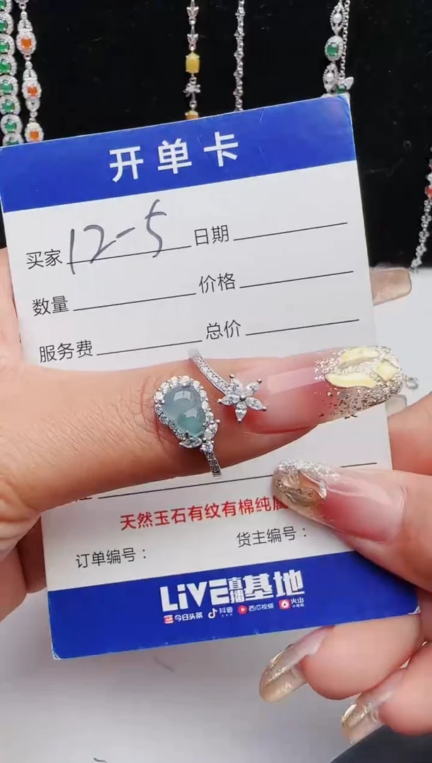 【闪购商品】翡翠戒指银S925镶嵌111111111