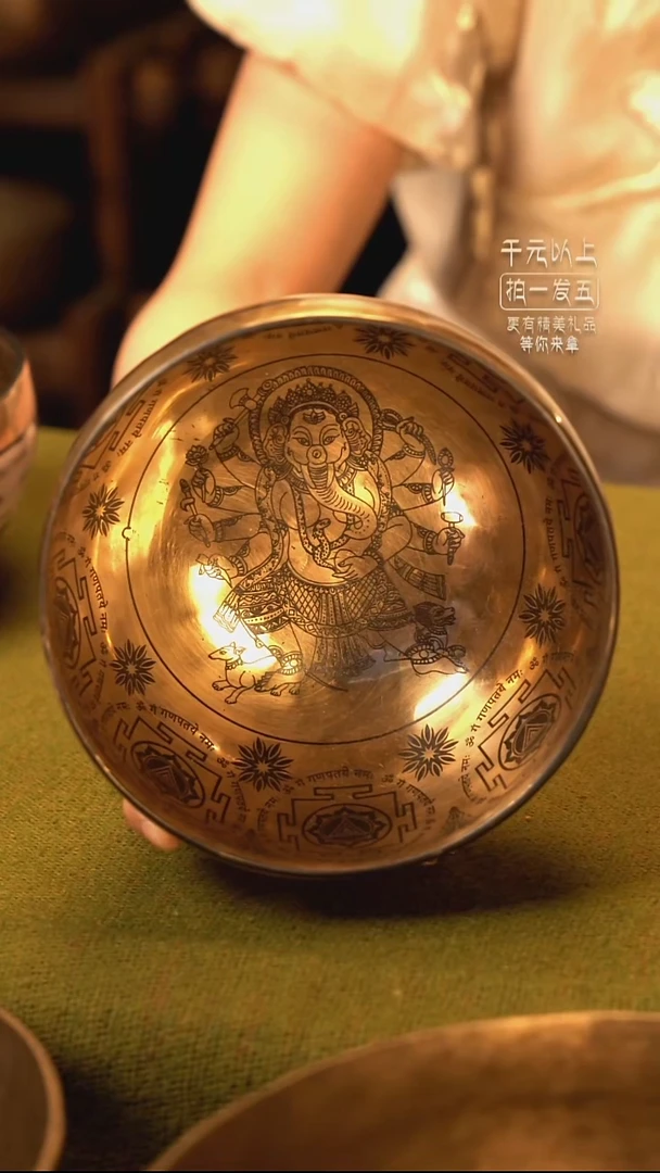 1尼泊尔16cm《象鼻财财》激光雕刻手工颂钵