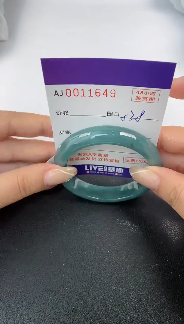 未镶嵌手镯翡翠天然A货翡翠