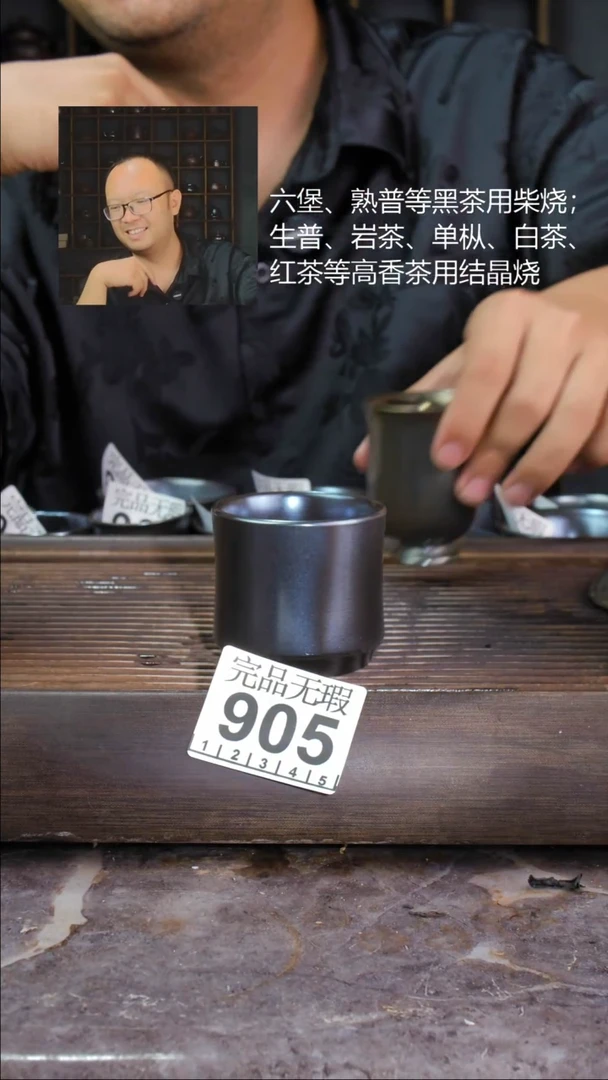 壶四大名陶钦州坭兴陶905