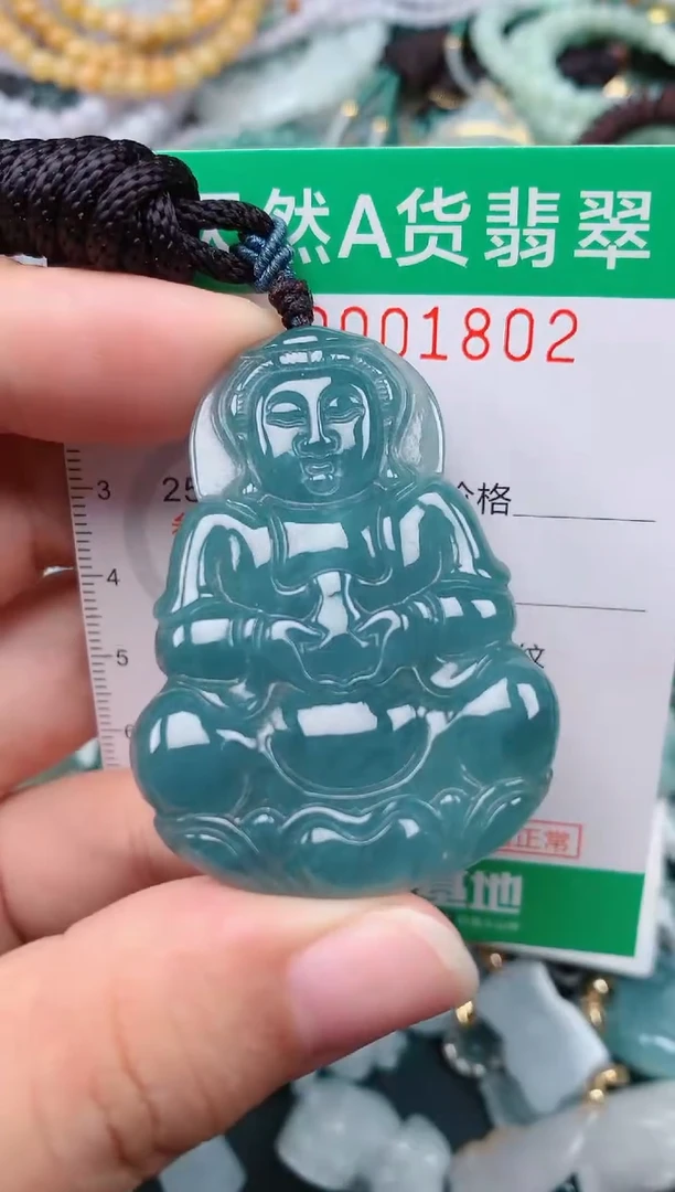 颈饰未镶嵌翡翠.0001802