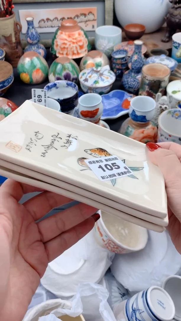 【闪购商品】瓷片105号九姑娘工艺品瓷器