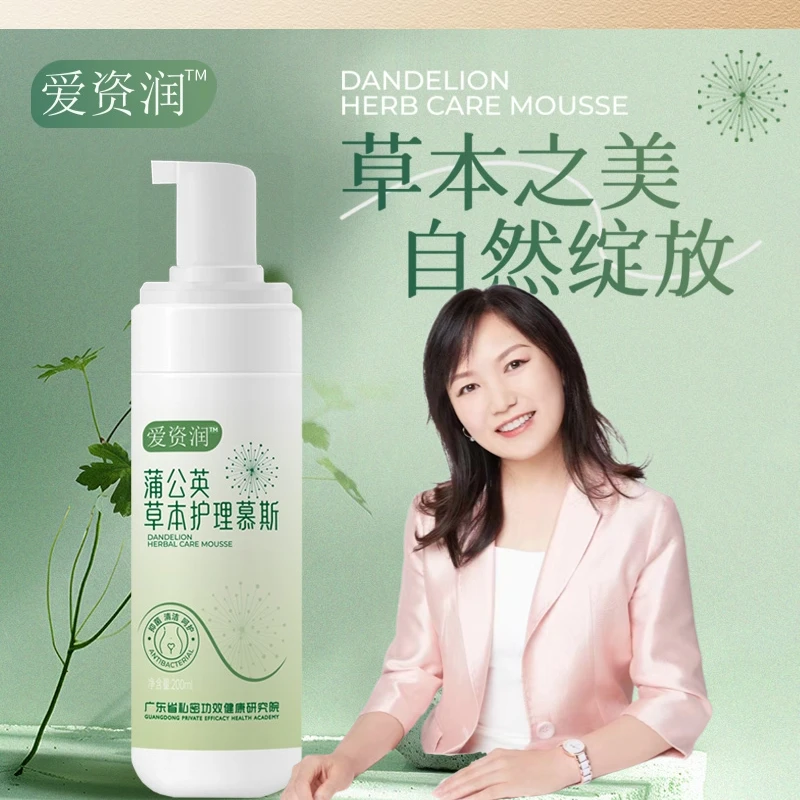 【康晶晶宠粉】蒲公英草本护理慕斯草本植萃温润肌肤
