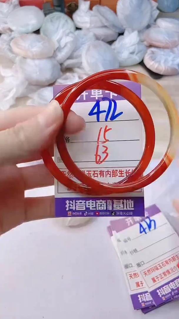 手镯玛瑙/玉髓未镶嵌472