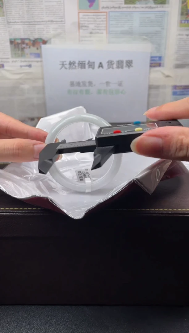 未镶嵌手镯翡翠52