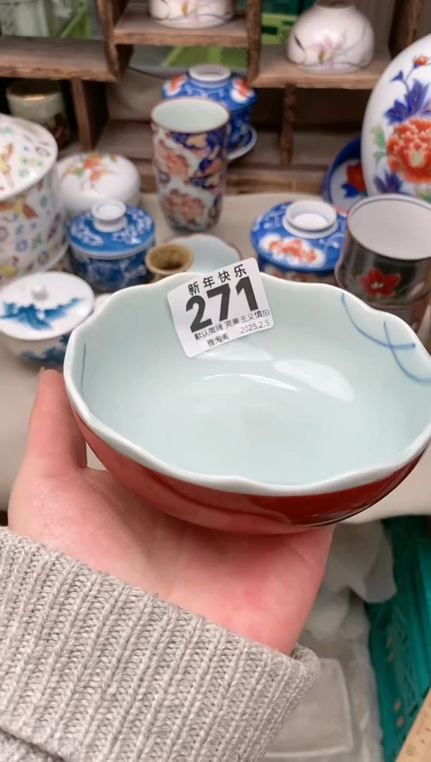 【闪购商品】瓷片271 雅淘阁欢迎您的光临