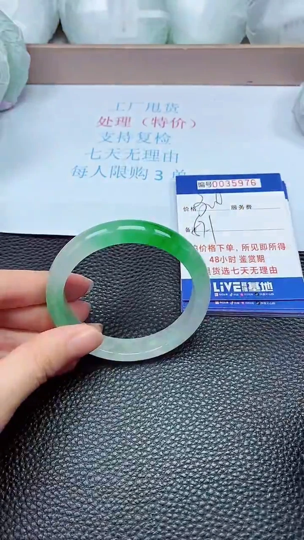 拍下以实物为准35976