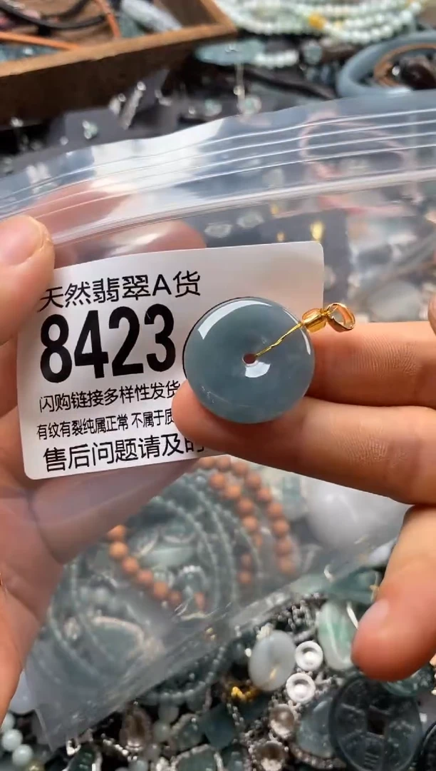 翡翠未镶嵌颈饰翡翠8423