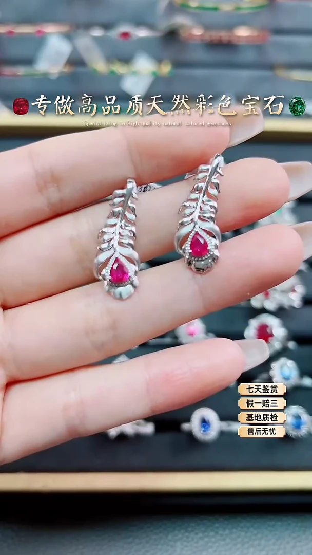 【闪购商品】红宝石吊坠18K金镶嵌多样性发一