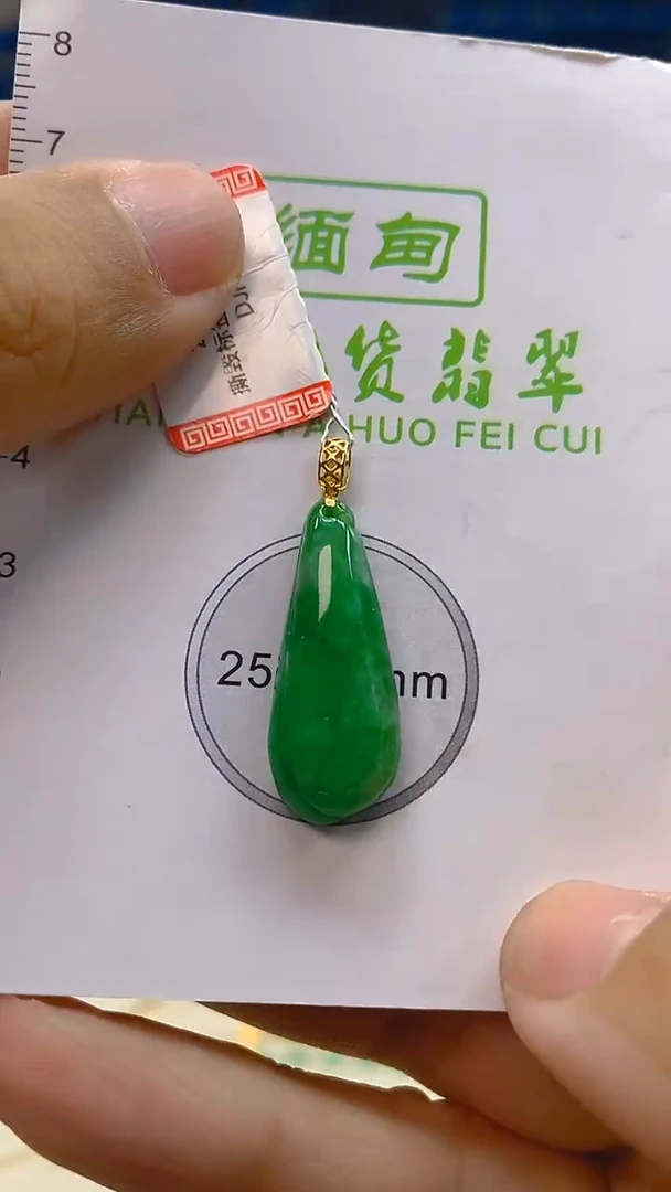 颈饰18K金镶嵌翡翠新号开播 全场乱卖