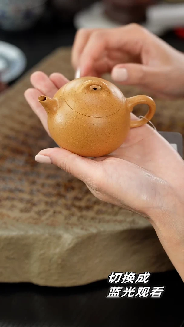 茶壶紫砂黄段泥小秦权90cc
