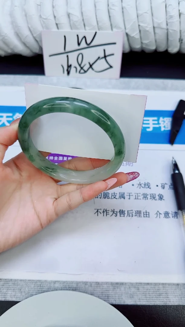 未镶嵌手镯石英质玉45/65.6
