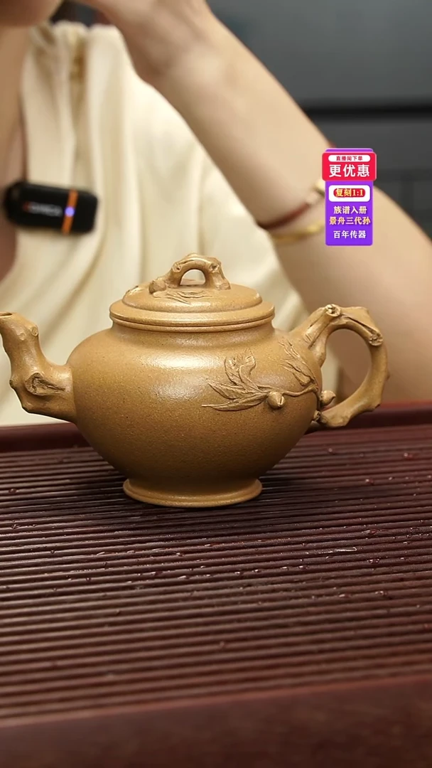 茶壶紫砂紫砂壶紫砂壶