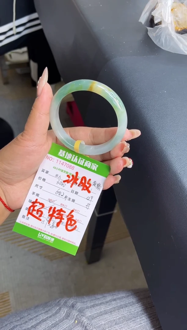 未镶嵌手镯翡翠挣*费翡翠