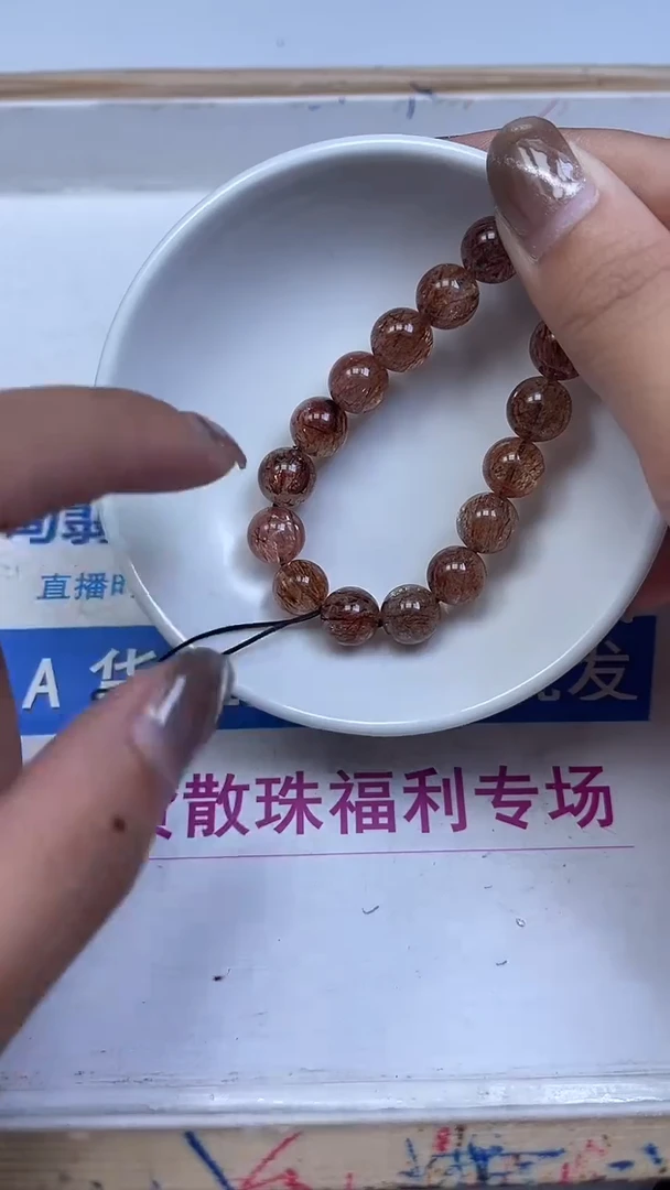 未镶嵌珠宝半成品水晶D692 黑超七10mm1颗9.9元