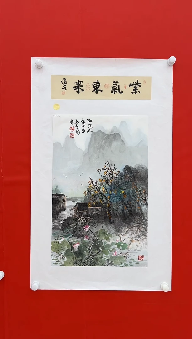 国画马景岭展览精品