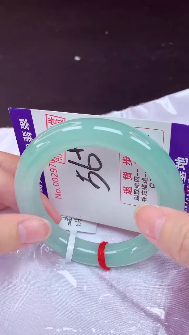 未镶嵌手镯翡翠56（48小时鉴赏期 ）