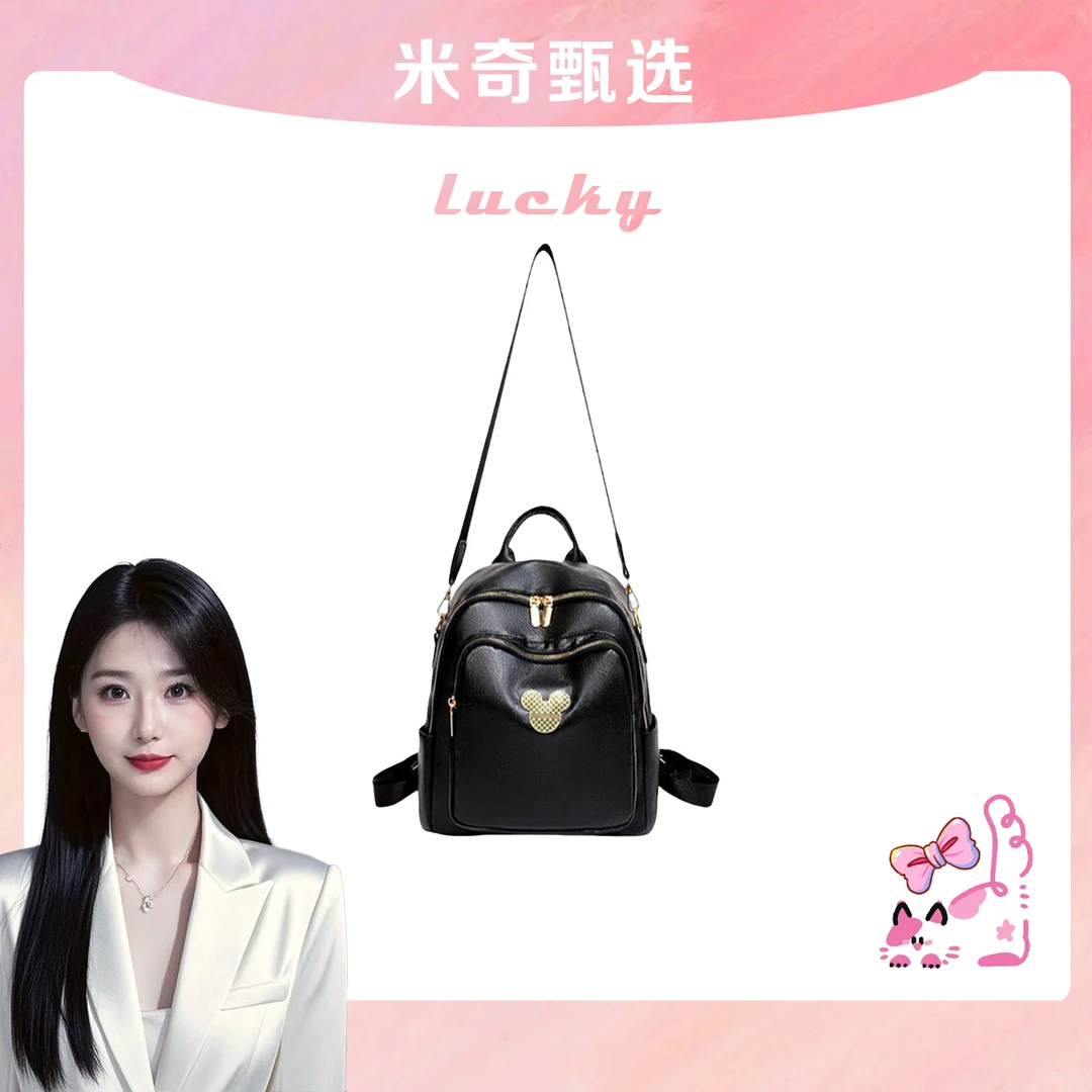 时尚百搭大容量多功能休闲潮流韩版质感双肩包720